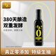 千禾御藏本釀 380天醬油 500mL【0添加 特級生抽】炒菜提鮮調(diào)料調(diào)味品