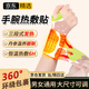 菲享蒸汽手腕熱敷貼關節(jié)護腕帶發(fā)熱貼草本艾灸貼媽媽產(chǎn)后腱鞘熱敷暖貼 手腕熱敷貼1盒【5片】