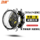 功崇適用華為GT4手表殼watchgt4鋼化殼膜一體gt4手表保護套41/46mm全包防摔硅膠玻璃TUP全屏覆蓋防爆 華為gt4-41mm【殼膜一體-銀色】