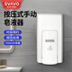瑞沃（SVAVO）手動(dòng)皂液器壁掛式洗手液機商用衛生間容量700ML  JY-553滴液款