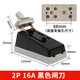 偉佳（WEIJIA）HK2單相兩相32A 2P閘刀開關220V63A黑色老式隔離刀閘單投單投負荷 2P 16A