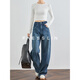 FAESSLIN【經(jīng)典弧形】深藍色鐮刀牛仔褲女款秋加長(cháng)寬松香蕉闊腿褲