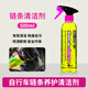 MUC-OFF自行車鏈條清潔劑車身清潔劑去油污環(huán)法車隊(duì)款 500毫升 鏈條清洗劑