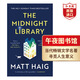 午夜圖書(shū)館 英文原版 The Midnight Library 深夜圖書(shū)館 馬特海格當(dāng)代暢銷小說(shuō) 搭長(zhǎng)日將盡 相約星期二 弘書(shū)閣英語(yǔ)文庫(kù)十大當(dāng)代之一