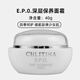 克麗緹娜    CHLITINA深層保養(yǎng)面霜40g保濕乳霜美容院克緹官網(wǎng) 深層保養(yǎng)面霜 層保養(yǎng)面 層保養(yǎng)面霜