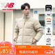 NEW BALANCENB24冬季新款男女情侶款羽絨服立領(lǐng)鴨絨防潑水常規款外套AMJ44302 【防潑水-偏大】AMJ44302-SOT 2XL