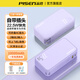 品勝（PISEN）3C認證充電寶10000毫安自帶插頭充電器二合一移動(dòng)電源22.5W快充電霸適用蘋(píng)果iPhone16華為可上飛機 22.5W快充【AC折疊插頭】紫色