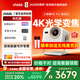 Vidda大眼睛M2Pro海信4K超高清三色激光投影儀 m2pro光學(xué)無(wú)損變焦投影客廳家庭影院 【領(lǐng)劵到手：3679】大眼睛M2Pro 白
