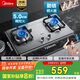 美的（Midea）燃氣灶液化氣 雙灶具 家用5.0kW猛火灶臺嵌兩用 不銹鋼面板 線(xiàn)性精控 一級能效 Q315-M