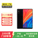 小米mix2s 二手小米 二手安卓手機 二手手機 陶瓷黑 6G+128G