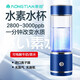 榮田（RONGTIAN）3000ppb原裝高濃度富氫水杯水素杯日本保健富氧保健杯富氫水機 藍色（禮盒裝）300ml