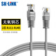 SK-LINK 電話跳線2芯RJ45轉(zhuǎn)RJ11電話線3類1對語音跳線無氧銅成品跳線網(wǎng)線轉(zhuǎn)電話座機(jī)線 1米