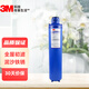 3M 家用入戶前置過濾器初濾凈水器入戶自來水非直飲 AP902濾芯AP910R通用于AP903/904