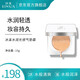 冰溪 水潤(rùn)光感氣墊霜細(xì)膩輕薄提亮遮瑕官網(wǎng)【自然色】 15g