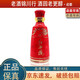 西鳳酒 紅西鳳 2020年-21年 52度 125ml 小酒版 鳳香型白酒 125ml*1瓶