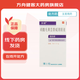 [真瑞]硝酸毛果蕓香堿滴眼液 5ml:0.1g 1支裝