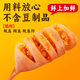 海邊人 高蛋白魷魚(yú)仔帶籽鱈魚(yú)368g青島特產(chǎn)香辣即食墨魚(yú)仔休閑零食海鮮