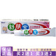 菩利侯寶【買(mǎi)2曾1 買(mǎi)3曾2】呈旭舒膚寶寶寶維膚膏 苗龍御坊呈旭舒夫達舒膚