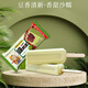 中街冰點(diǎn)  豆地主紅豆綠豆口味冰棍 70克*8支 生鮮雪糕冰淇淋