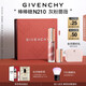 紀(jì)梵希（Givenchy）棒棒糖唇蜜N210灰粉薔薇色口紅唇釉化妝品七夕情人節(jié)禮物送女友