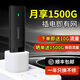 聯(lián)想隨身wifi小新移動(dòng)無(wú)線路由器戶外宿舍租房家用上網(wǎng)車載便攜式 配充電頭【居家用】 【黑色】全新升級(jí)WiFi6