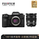 富士（FUJIFILM）X-H2五軸防抖微單相機(jī) xh2無(wú)反單電數(shù)碼照相機(jī) 8K視頻高速連拍相機(jī) 富士X-H2+16-80套機(jī) 送原裝電池 官方標(biāo)配