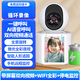 HKMW華為機（HUAWEl）通用可雙向視頻通話無線攝像頭家用手機遠程監(jiān)控高清360度無死角攝影 極清雙向視頻通話+停電監(jiān)控+AI語音呼叫+智能看家 15天全天循環(huán)錄像 1080p