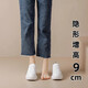 VBMGS牛皮小白鞋女2025春季新款女鞋小碼內(nèi)增高9CM休閑鞋厚底加絨板鞋 白色內(nèi)增高底9CM 35