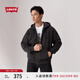 Levi's李維斯25年春季新款男士時(shí)尚簡(jiǎn)約針織休閑連帽開衫衛(wèi)衣外套 黑色 000VR-0000 M