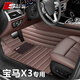 斯克帝 適用于寶馬X3腳墊ix3全包圍2018-2024款汽車(chē)專(zhuān)用防水耐磨 無(wú)異味