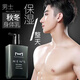 OPOSI男士香水身體乳專用留香潤(rùn)膚清爽保濕滋潤(rùn)夏季不油膩 古龍香身體乳*1瓶
