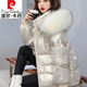 皮爾卡丹（pierre cardin）新國標品牌女裝2025年秋冬女裝亮面連帽羽絨服衣大毛領(lǐng)外套女保暖 香檳色 L =4碼