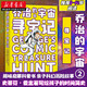 正版圖書(shū) 喬治的宇宙2 尋寶記 【英】露西·霍金【英】史蒂夫·霍金寫(xiě)給孩子的時(shí)間簡(jiǎn)史早教科普書(shū)湖北新華書(shū)店