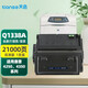 天色Q1338A硒鼓適用惠普HP4200墨盒HP4300粉盒4200DTN;4200TN;