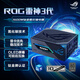 華碩ROG 雷神3代1600W 氮化鎵鈦金電源 ATX3/適配40/50系顯卡/可拆卸磁吸OLED屏/全日系電容/全模組