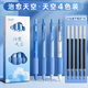 lopet樂(lè )派超軟歐包按動(dòng)筆高顏值中性筆0.5黑筆速干簽字筆學(xué)生刷題筆黑色初中生筆4支LT-1289+8025筆芯10支
