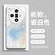 古古優(yōu)砂鉆水墨適用oppofindx7手機殼新款oppo全包find高級感x7ultra女6玻璃ultra輕奢opop網(wǎng)紅fand簡約 【純水墨淡藍】 OPPOFindX7