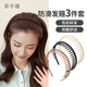 京小迪3個(gè)發(fā)箍女洗臉化妝發(fā)卡帶齒防滑小碎發(fā)整理發(fā)卡頭箍頭飾簡(jiǎn)約發(fā)飾
