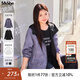 MsShe【正反兩穿】大碼女裝2025秋裝胖mm設計感印花寬松連帽外套 煙紫色現貨 5XL