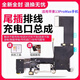 修派充電口11手機8Plus適用于蘋(píng)果iphonex尾插xsmax排線(xiàn)xr接口12pro送話(huà)器更換 【自主安裝】適用蘋(píng)果13ProMax尾插排線(xiàn)丨膠水
