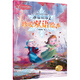 冰雪奇緣2珍愛雙語繪本