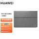 華為（HUAWEI）Matebook筆記本電腦系列原裝內膽包 （灰色）適用于華為 MateBook X/X Pro/E/13系列