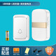 卡佳斯（CACAZI）免插電門(mén)鈴家用無(wú)線(xiàn)電池款門(mén)器玲不插電鈴聲器可插電源線(xiàn)鈴聲器 （金色）1接收+1按鈕+發(fā)射器電池