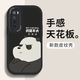 梓諾適用于華為nova7/7pro手機殼/NOVA7se保護套皮紋卡通動(dòng)漫硅膠軟殼全包防摔潮牌男女 【酷炫黑】問(wèn)題熊-贈膜 華為nova7se
