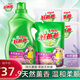 好爸爸（Kispa）天然薰衣草香氛洗衣液內(nèi)衣機(jī)洗手洗低泡洗衣液持久留香套裝替換裝 【6斤活動組合裝】1kg+500g*4
