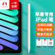 SnowkidsiPad筆apple pencil手寫(xiě)筆iPad109air4/5/6Pro2024蘋(píng)果平板繪畫(huà)電容筆觸控筆屏二代pencil平替