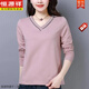 恒源祥純棉2024新款長(cháng)袖t恤大尺碼女裝春秋裝韓版百搭寬松V領(lǐng)打底衫上衣 粉色 L (100-115斤)