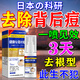 東田后背祛痘毛囊炎前胸背部長痘痘瘙癢止癢真菌感染藥膏專用噴霧劑 1盒裝【一噴祛除】特效噴劑 馬拉色菌膿包痤瘡祛痘