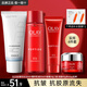 玉蘭油（OLAY）大紅瓶護膚品套裝水乳禮盒女補水保濕抗皺淡紋化妝品only全套禮物 【嘗鮮裝】潔面+水+乳+霜