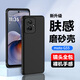 AOYAMIC 適用摩托羅拉G55手機殼聯(lián)想moto g55保護套全包防摔超薄簡(jiǎn)約男女款純色磨砂軟殼 摩托羅拉G55【磨砂黑+鋼化膜】 新升級鏡頭全包膚感磨砂軟殼